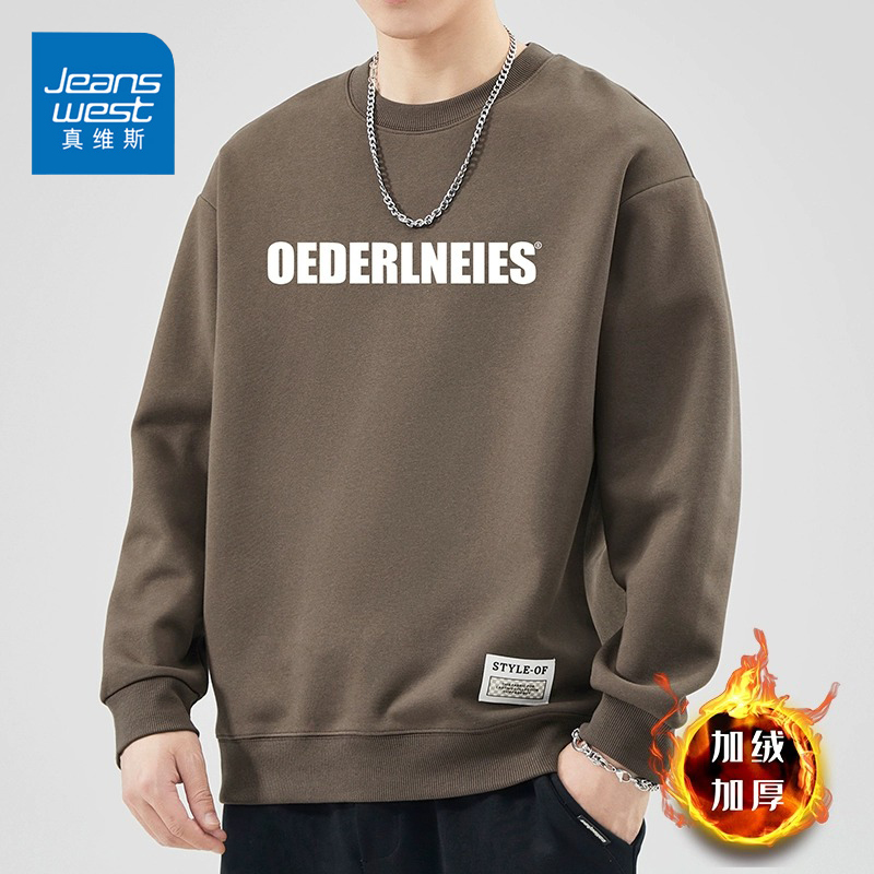 Jeanswest/真维斯冬季男士卫衣潮牌百搭美式印花加绒圆领宽松上衣
