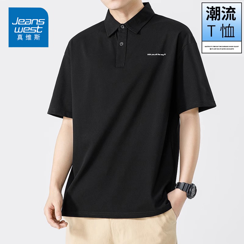Jeanswest/真维斯polo衫男短袖上衣夏季潮流宽松休闲时尚简约t恤