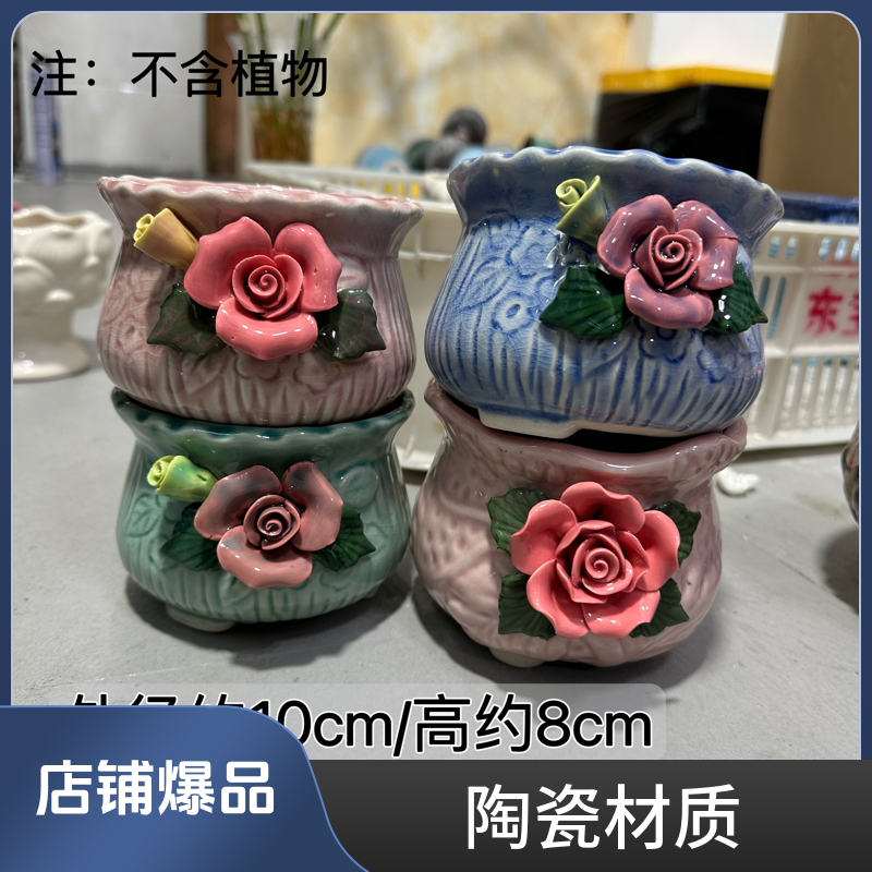 多肉花盆樱桃捏花4个