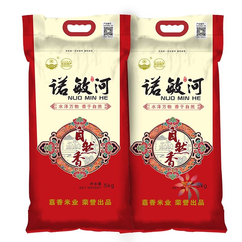 产地直发诺敏河自然香米10斤20斤东北长粒香米黑龙江/0lb蔬菜组合