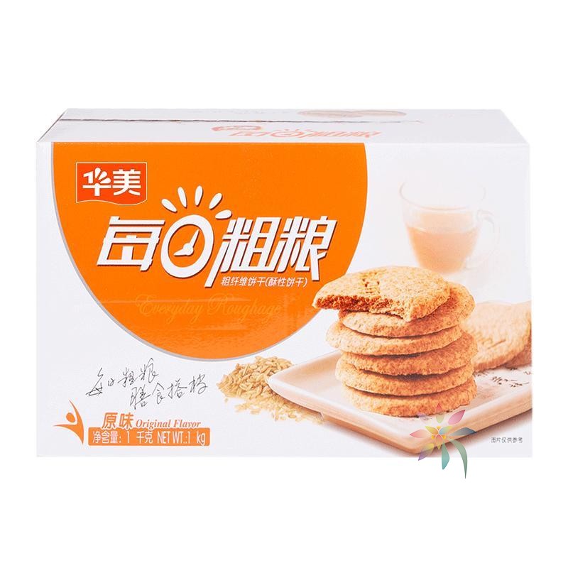 饱腹代餐华美粗粮饼干1KG早餐饼干压缩饼干储备粮食/0lb蔬菜组合