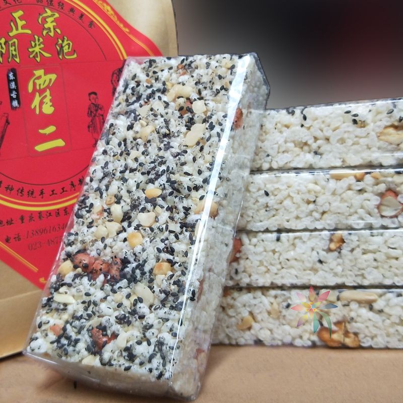 重庆四川特产糯米花糕炒江米糖冻米糕米花酥500g/0lb蔬菜组合