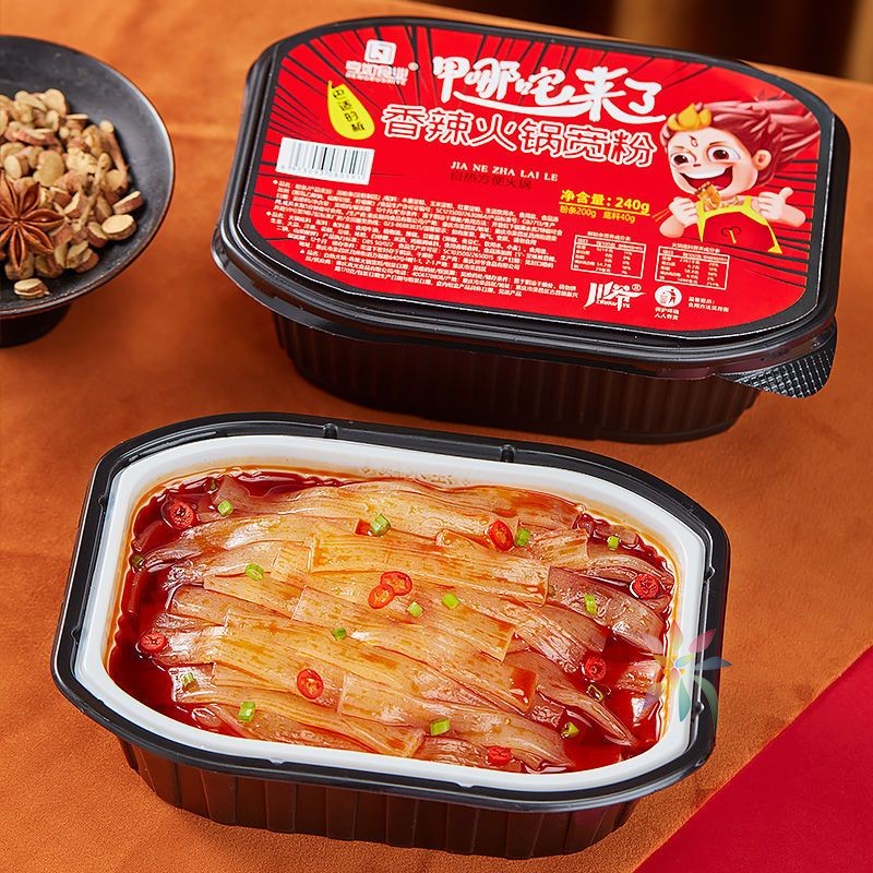重庆自热宽粉小火锅麻辣速即食川粉懒人方便自助煮红/0lb蔬菜组合