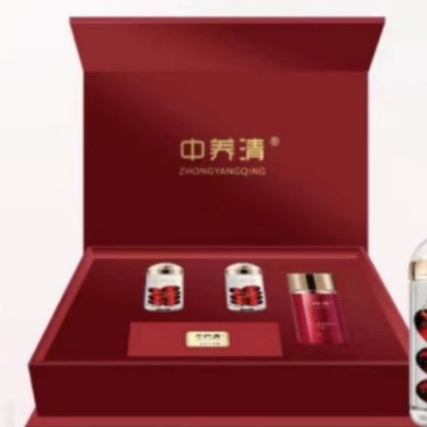 中养清红色盒子收纳盒