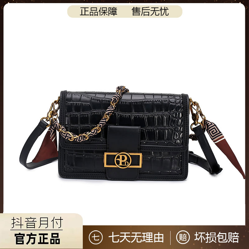 H.PURADE.K时尚轻奢女包休闲小众经典女士百搭简约潮流单肩小方包
