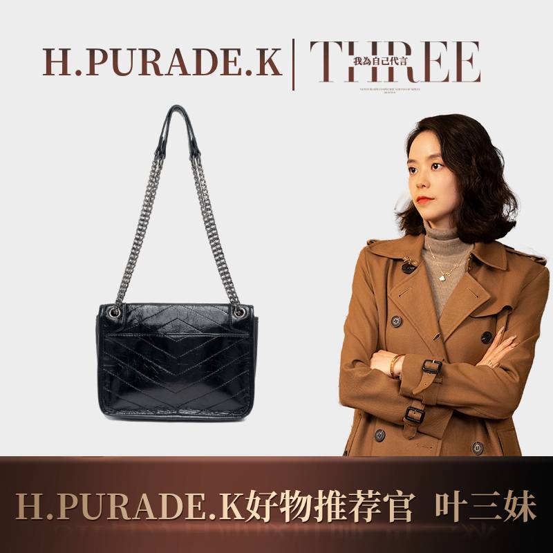 H.PURADE.K时尚百搭女士小众腋下链条包单肩小方包腋下女包潮流