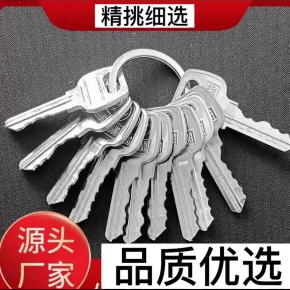 装修家用小区物业楼道管道井水表箱通用钥匙锁芯开合防盗加大一体