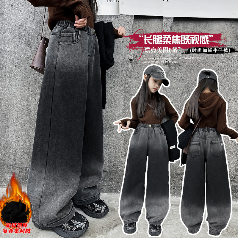 女童加绒牛仔裤2023新款6-12岁15岁中大童洋气宽松黑色直筒阔腿裤