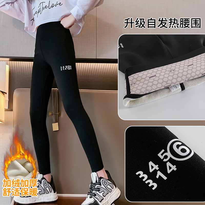 女童秋冬加绒打底裤一体绒6-12岁中大儿童2023新款弹力芭比瑜伽裤