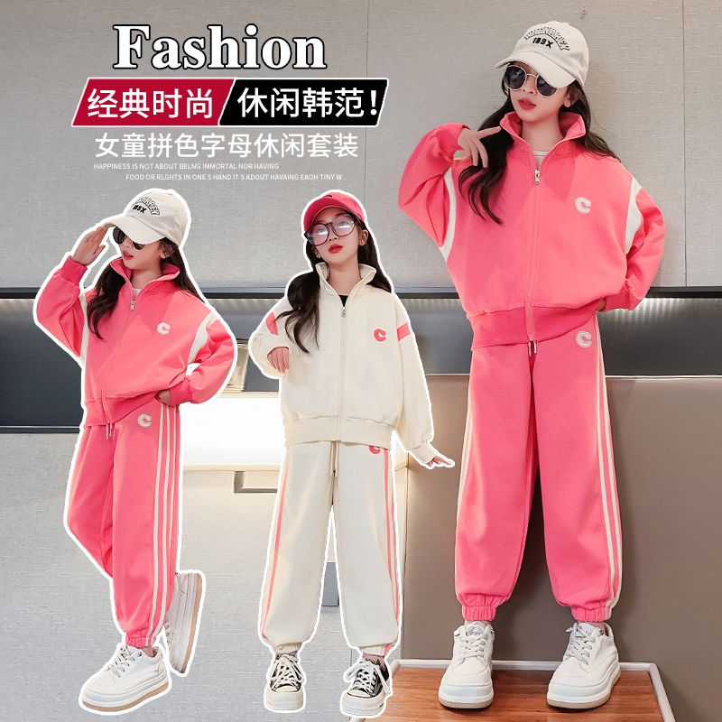 女童秋装套装2023新款6-12岁15岁中大童装休闲运动洋气衣服两件套