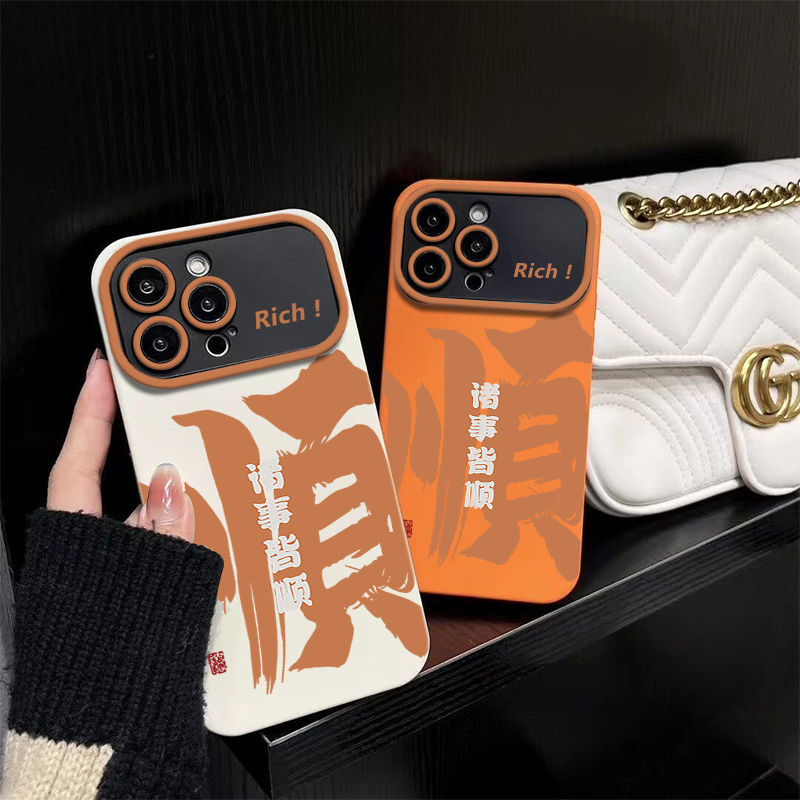 诸事皆顺大视窗适用苹果14promax手机壳iphone13/12/11/xs/xr/78p