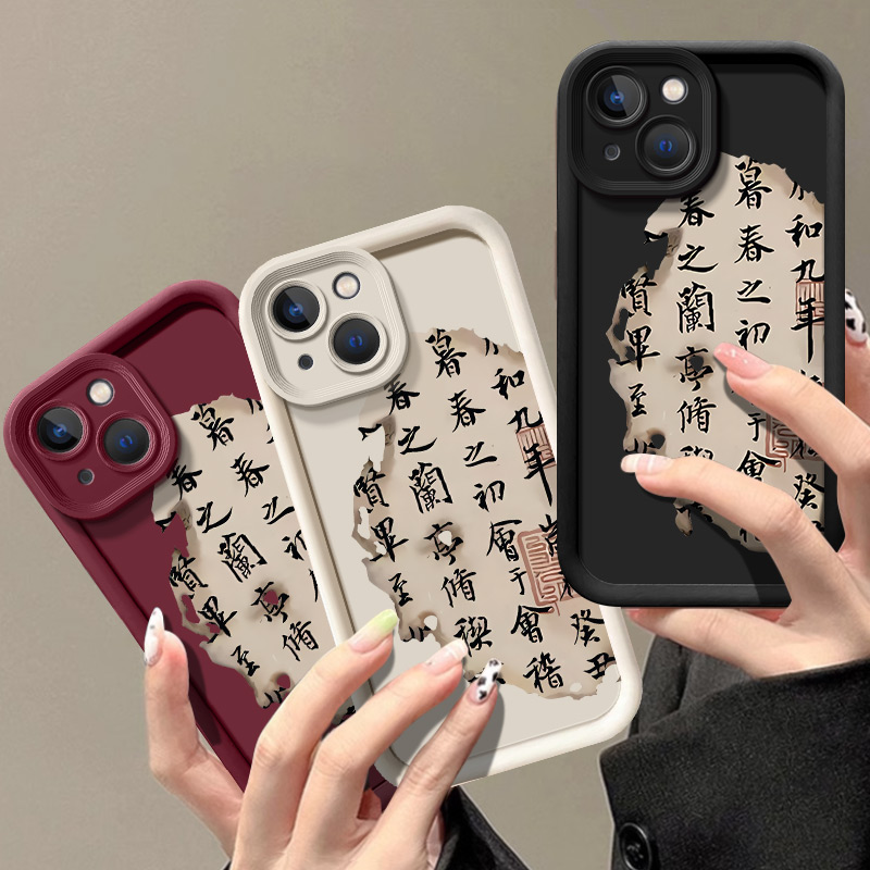 红印书法iPhone苹果手机壳全包硅胶新款ins风潮牌软壳防摔网红