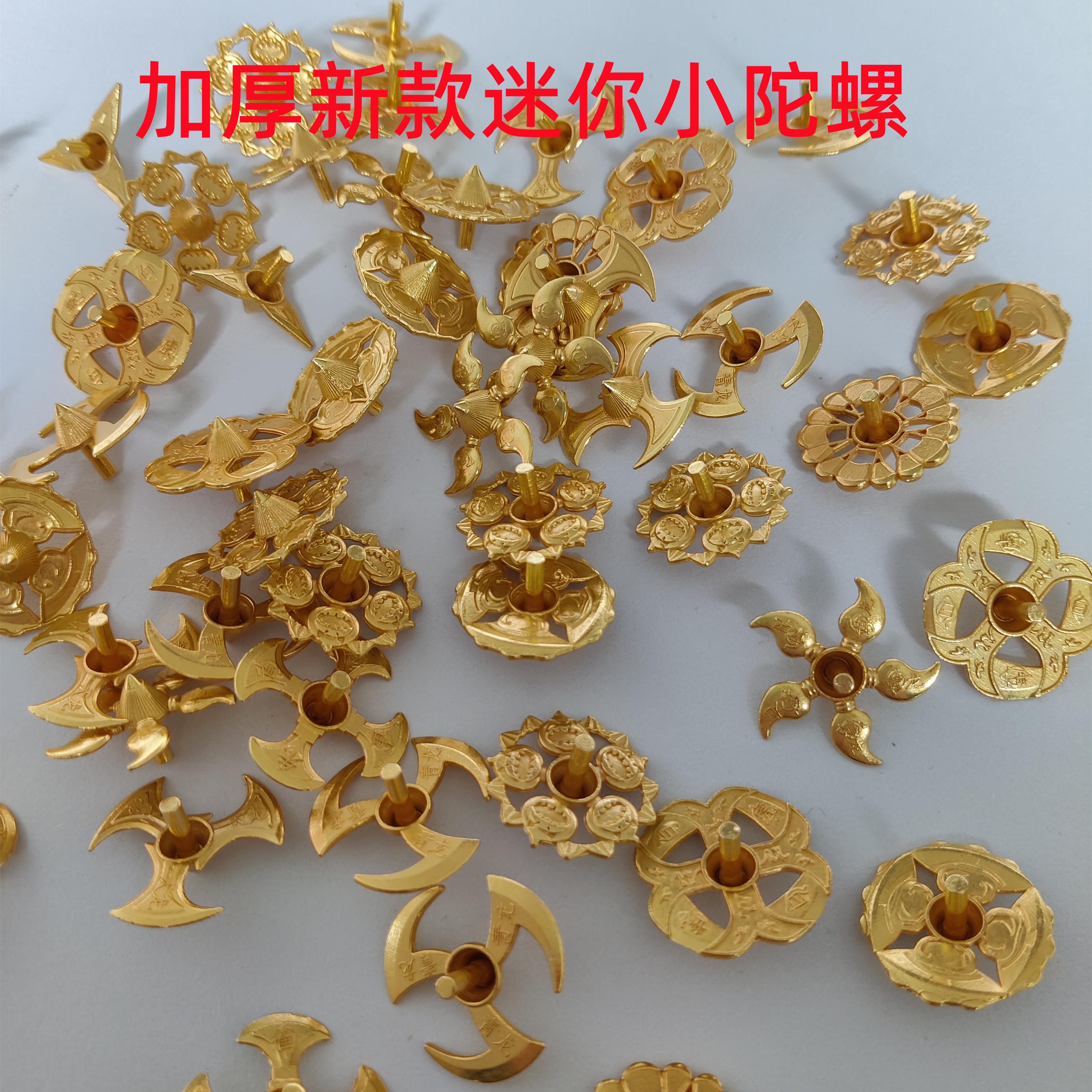 加厚金属火影迷你手转持久战斗合金小陀螺青龙白虎儿童益智玩具