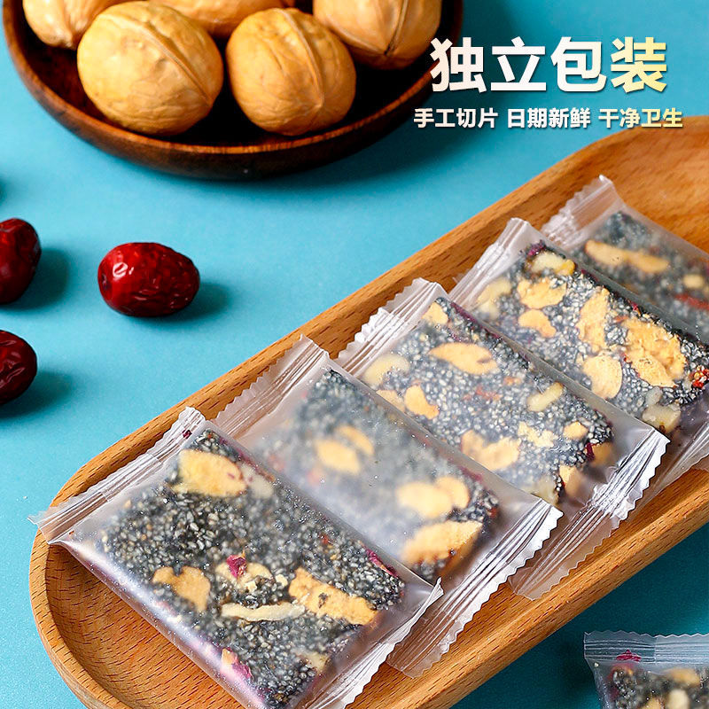 【19.9元60包】黑芝麻红枣核桃枸杞糕无蔗糖非阿胶糕独立包装饼干