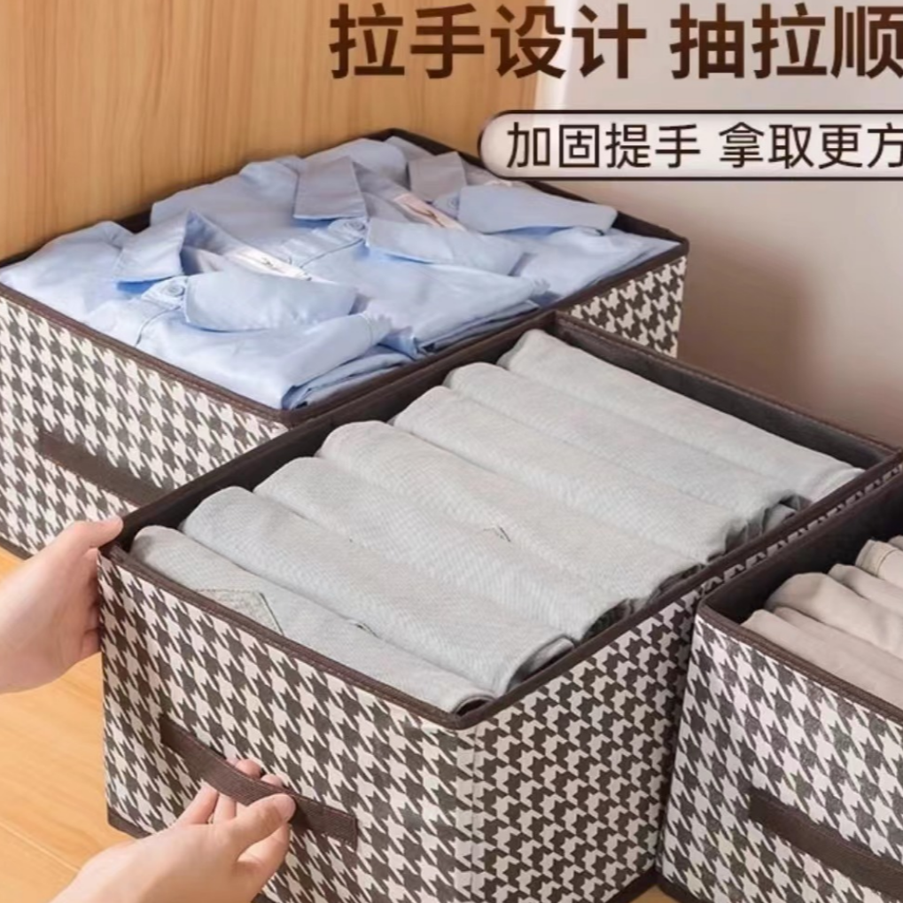 【库存不多 千鸟格收纳盒】可折叠40*28*20cm/非汽车喇叭由商家补贴