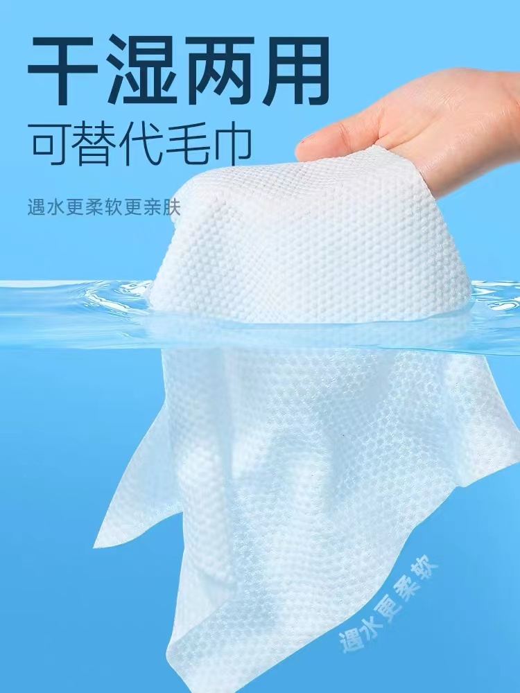 【C701--C800】点商品规划找号码 湿巾加厚加大包包