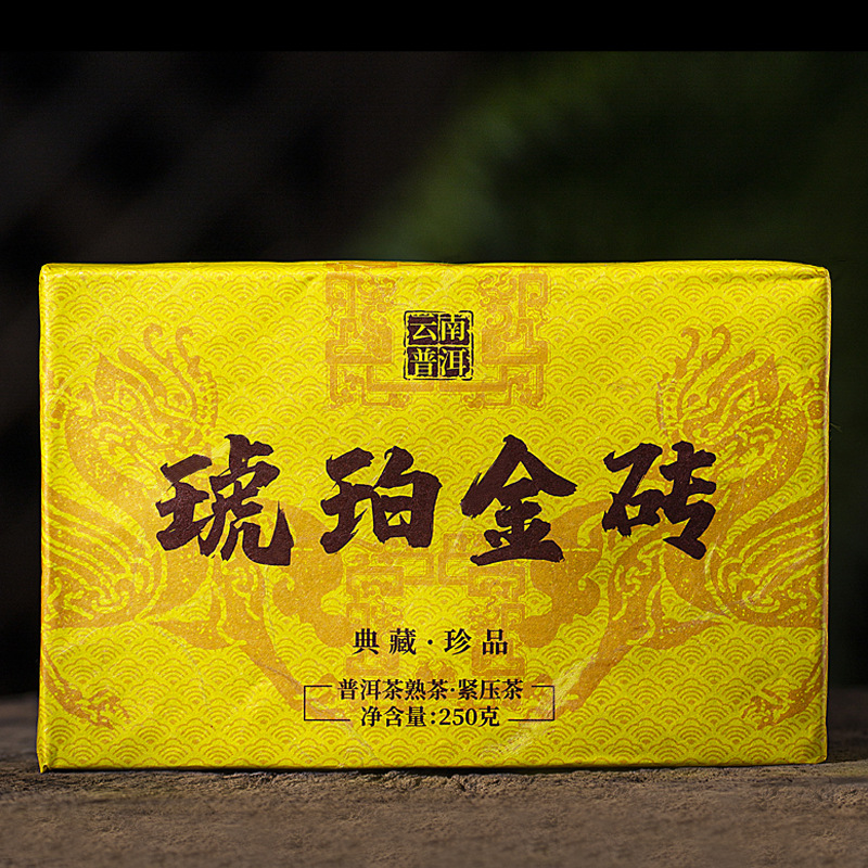 普洱熟茶砖250克琥珀金砖勐海古树茶叶2019年源头厂家