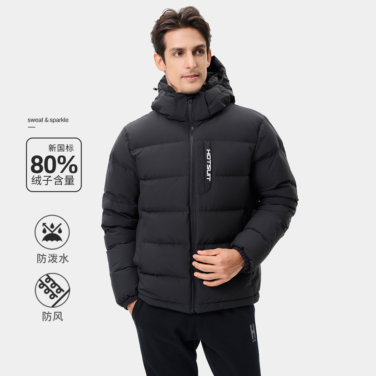 HOTSUIT/后秀运动棉衣男士秋冬连帽加厚棉服户外时尚休闲保暖外套