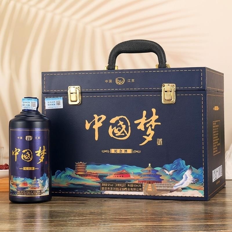 梦星缘中国梦白酒整箱纯粮食酿造酒水批发原浆曲酒送礼52度500ml