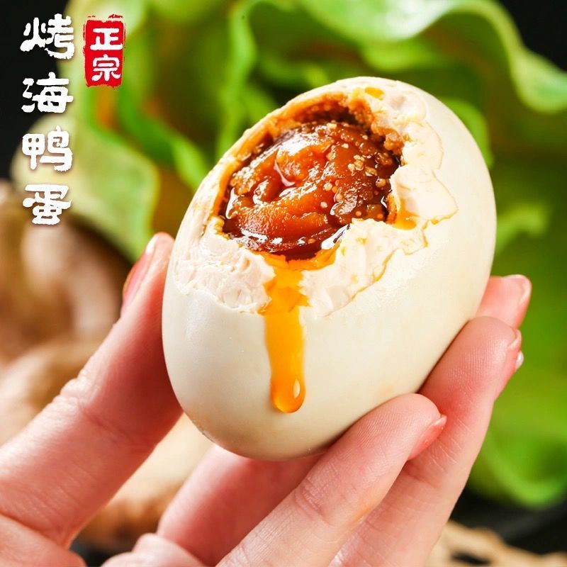 高邮湖古法咸鸭蛋海鸭蛋正宗红心流油烤鸭蛋红泥腌制精选美味营养