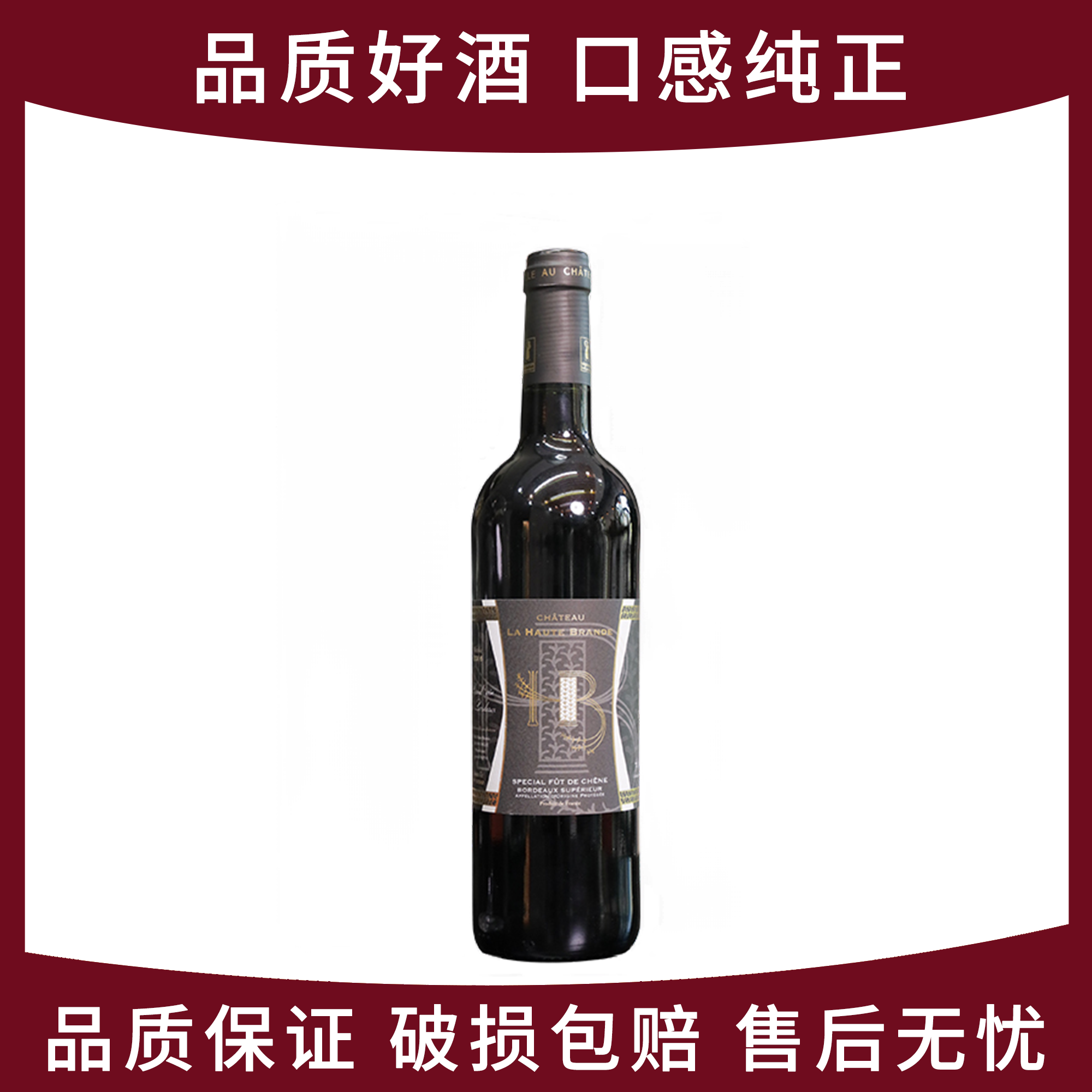 法国原瓶进口超级波尔多产区奥博朗德堡黑金干型红葡萄酒 单支装