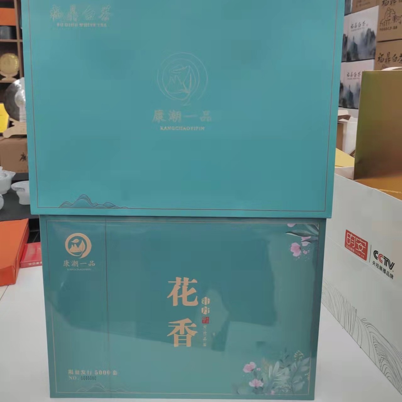 【康潮一品】福鼎白茶蜜香显2020年一级白牡丹300g盒装花香