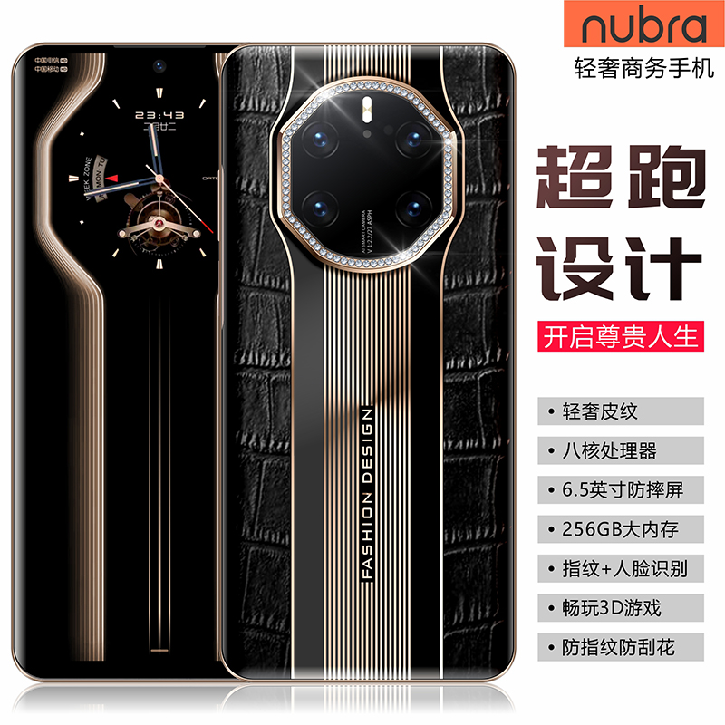 【官方正品】6.5英寸防砸外屏设计+侧边指纹+人脸识别智能手机