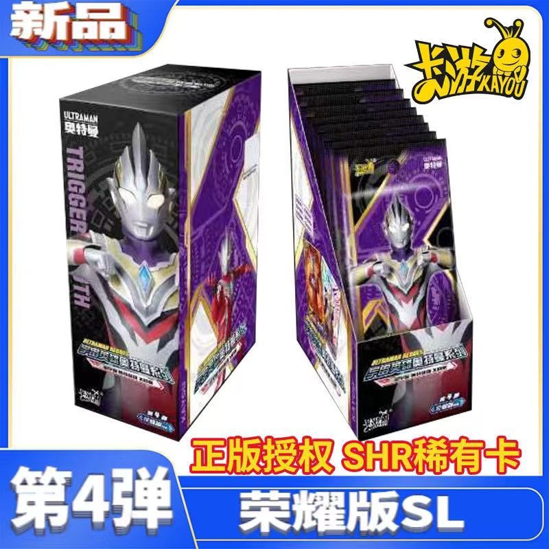 【 10元包】正版卡游奥特曼卡片出SHR卡位神秘四奥