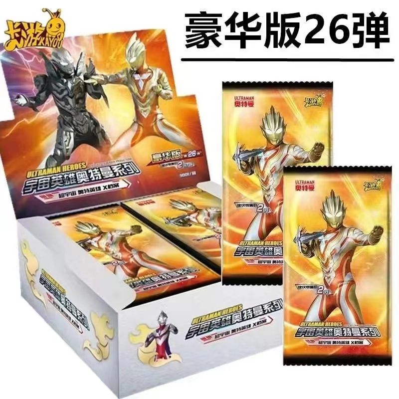 【中通】卡游 奥特曼卡片豪华版第26弹240张出红GP概率稀有SP