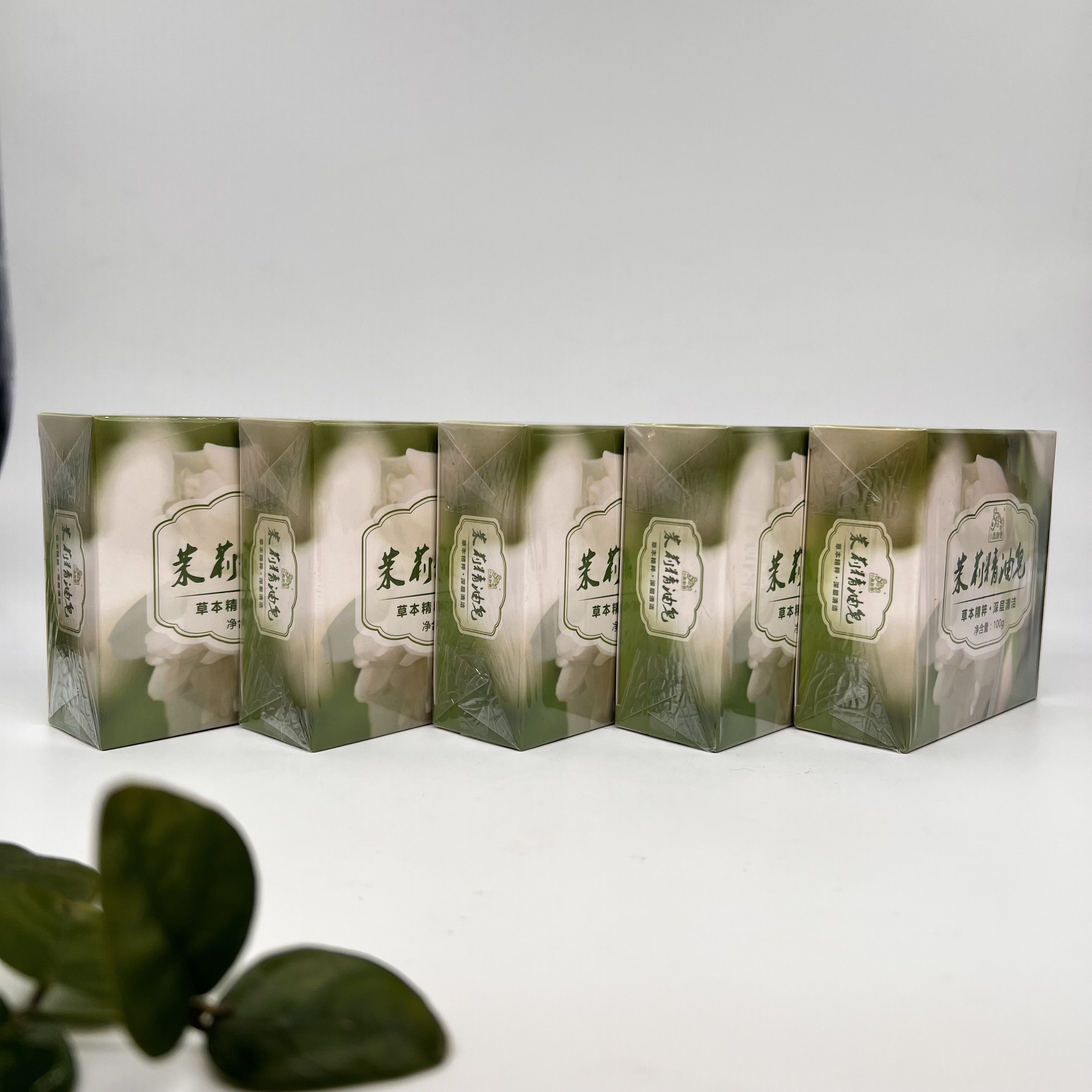 [五块装]茉莉精油手工皂  （100g*5）  居家洗护香薰用品