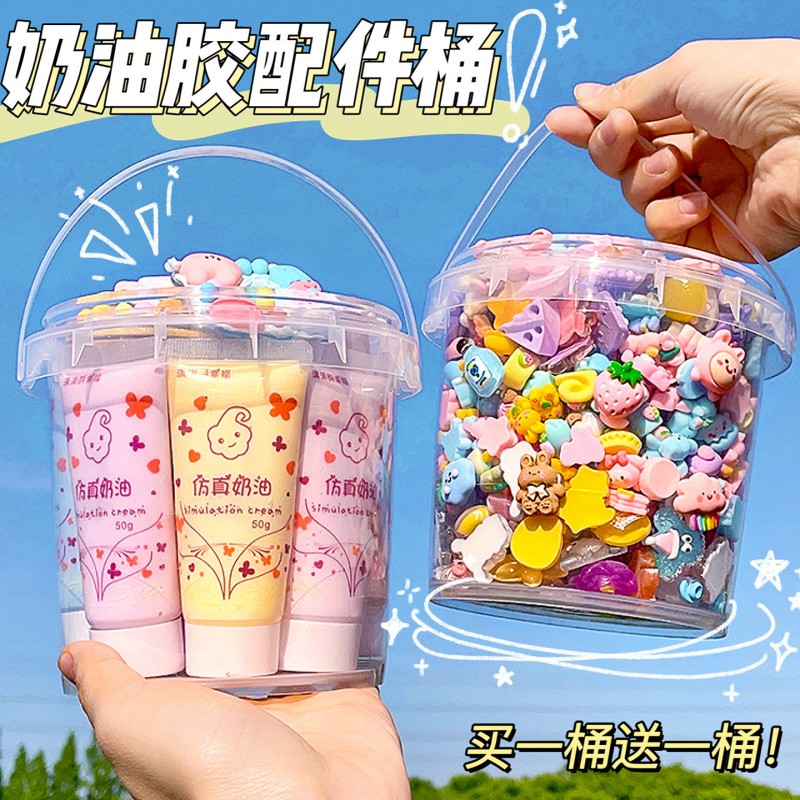 3d立体贴纸套装奶油胶diy手工贴片儿童女孩树脂配件小贴饰咕咔估