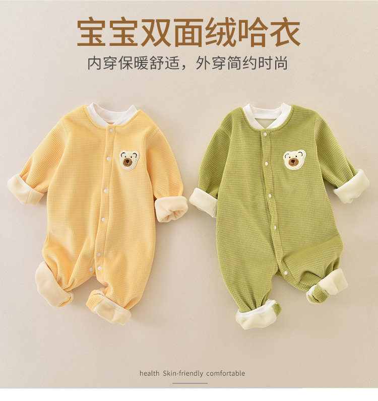 婴儿加绒加厚保暖哈衣新生儿宝宝外穿洋气衣服连体衣棉服冬季外出