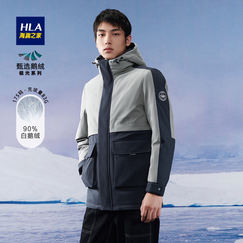 HLA/海澜之家冬季男士时尚休闲极光系列大口袋保暖鹅绒羽绒服男