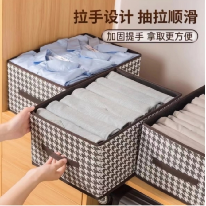 【库存不多 千鸟格收纳盒】可折叠40*28*20cm帽子商家补贴