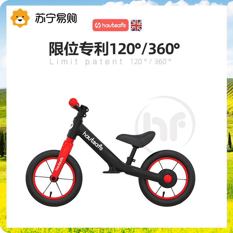 高端轻质铝合金【免打气】平衡车车（包装运费不赔）