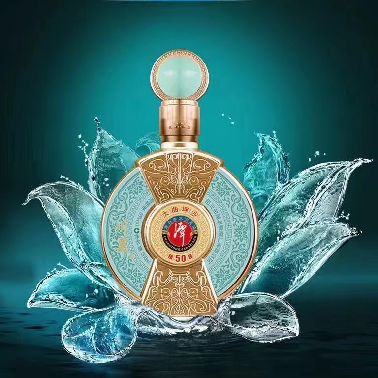 白沙台潭酒臻雅50-焦焦名酒链接--原装发货-53度500ml