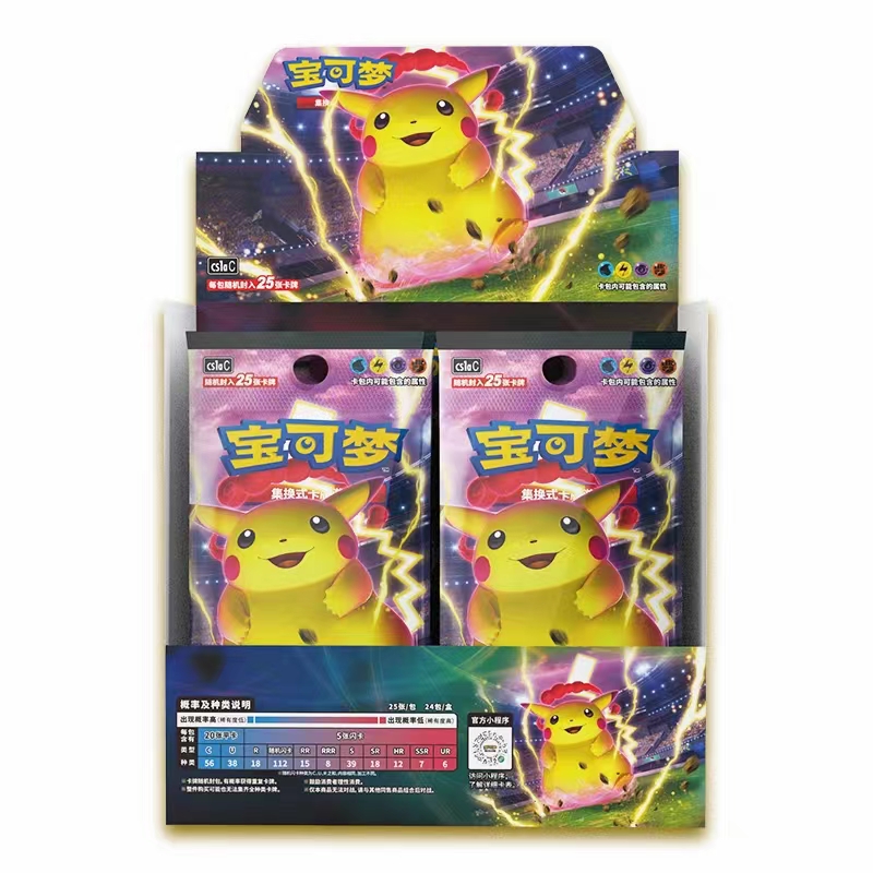 PTCG宝可梦 3.0 肥雷 盲盒 代拆 简中【我已成年 同意代拆】