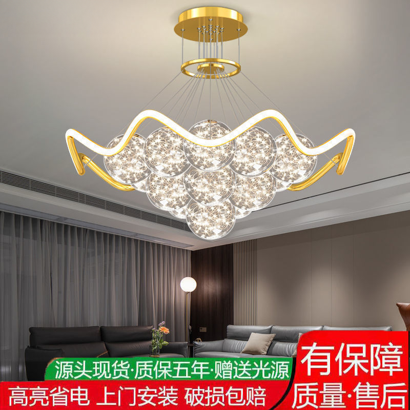 大气家用客厅吊灯现代简约满天星餐厅吊灯饭厅灯轻奢卧室灯书房灯
