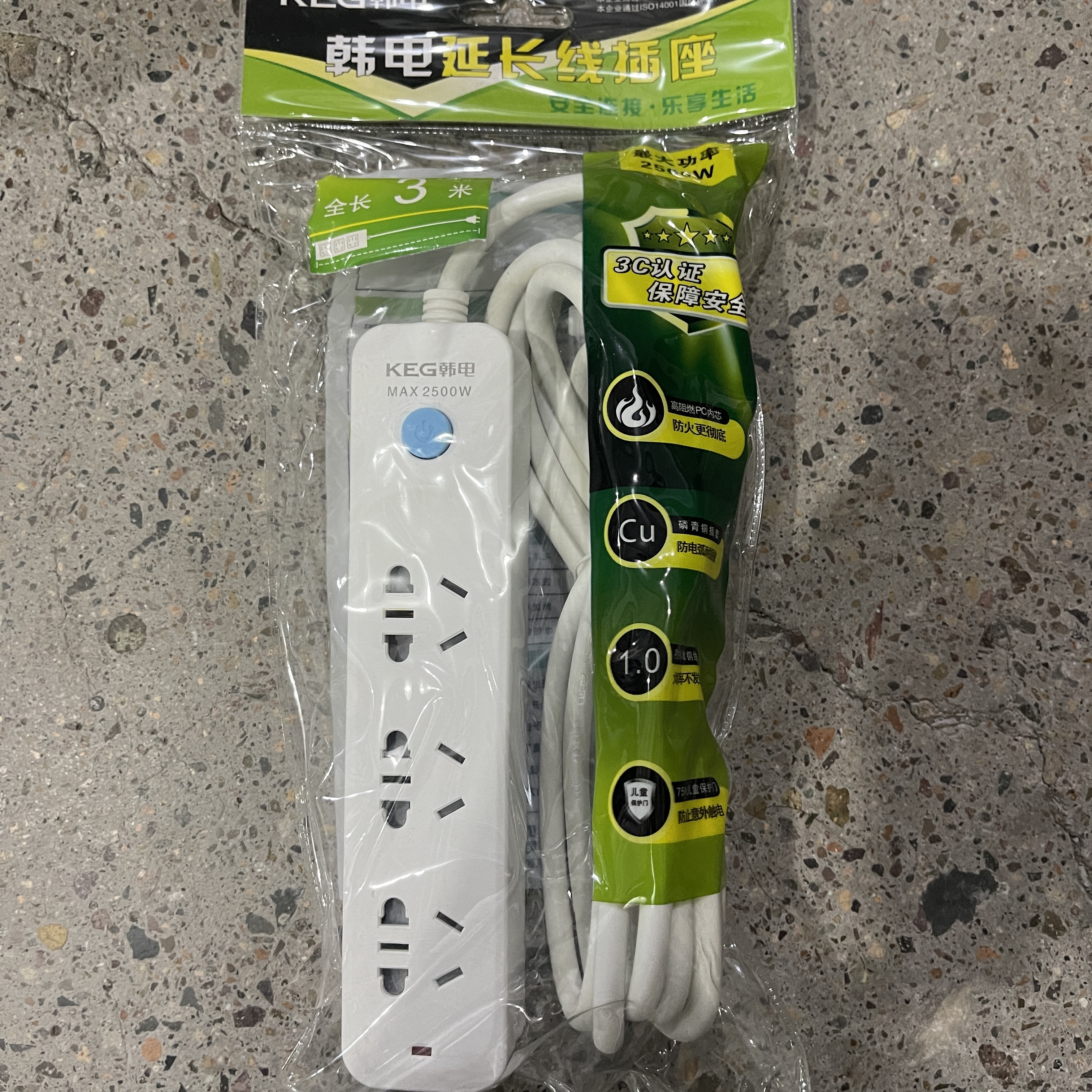 KEG 插排 多规格可选……