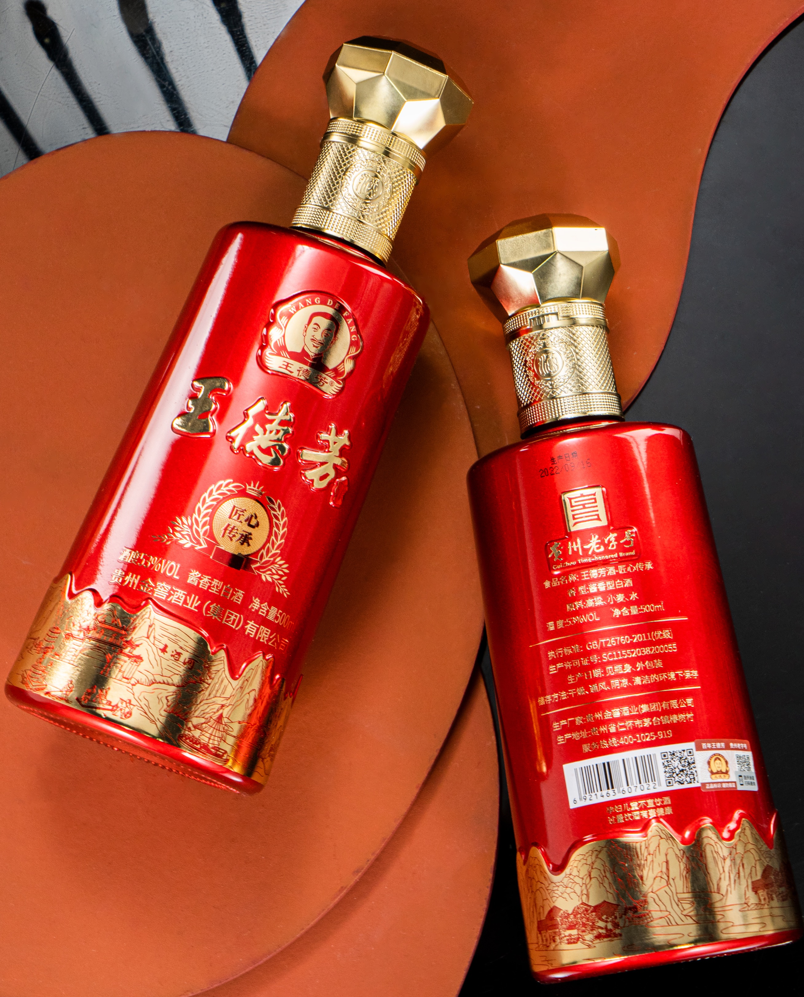 王德芳王德芳匠心传承53度白酒53%Vol500