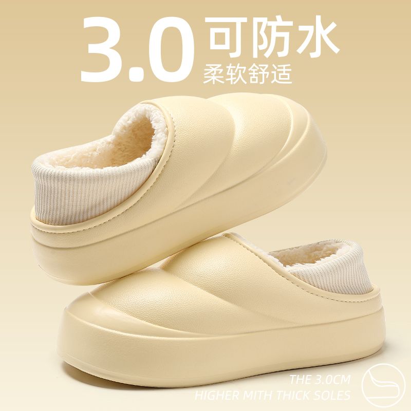 外穿棉拖鞋女冬季爆款包跟室内防滑情侣居家用加绒厚底棉拖鞋男冬