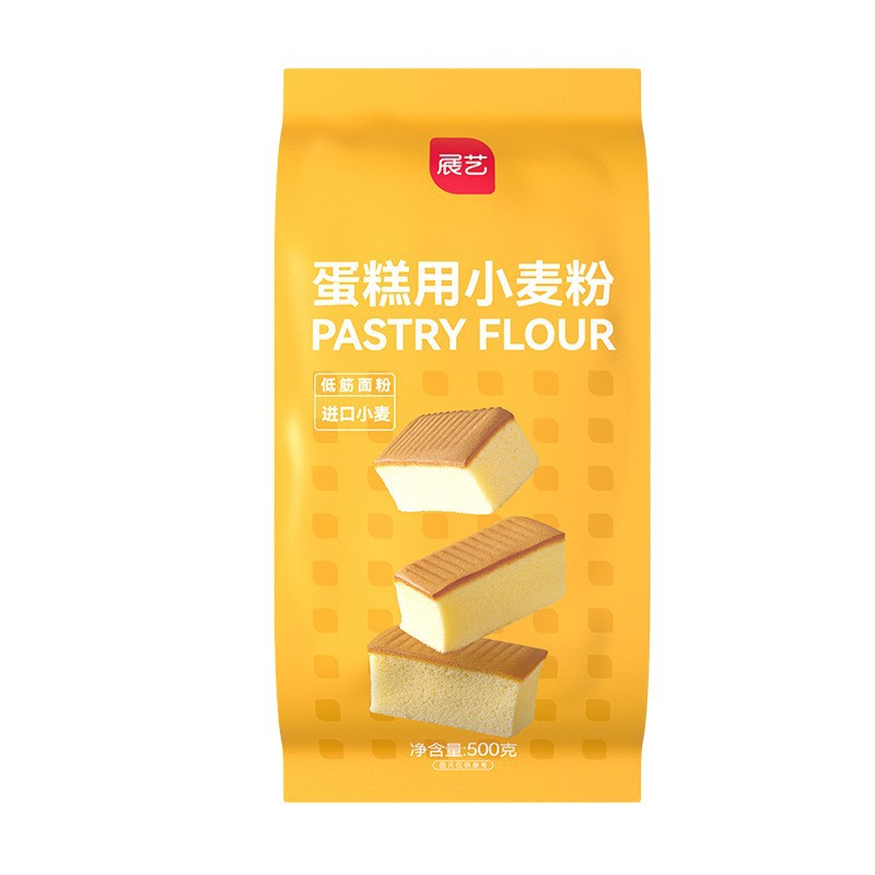 展艺戚风蛋糕粉500g*2低筋面粉酥曲奇饼干蛋黄酥月饼中秋烘焙原料