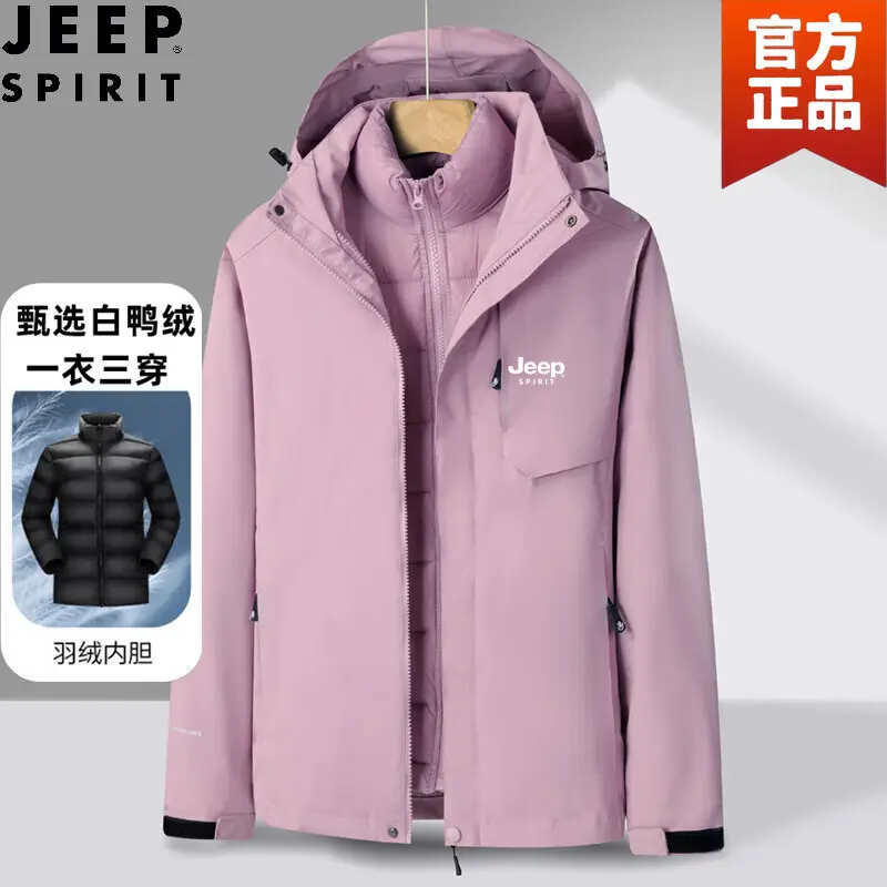 吉普（JEEP）羽绒服男士2023新款轻暖秋冬款鸭绒加厚短款三防男装
