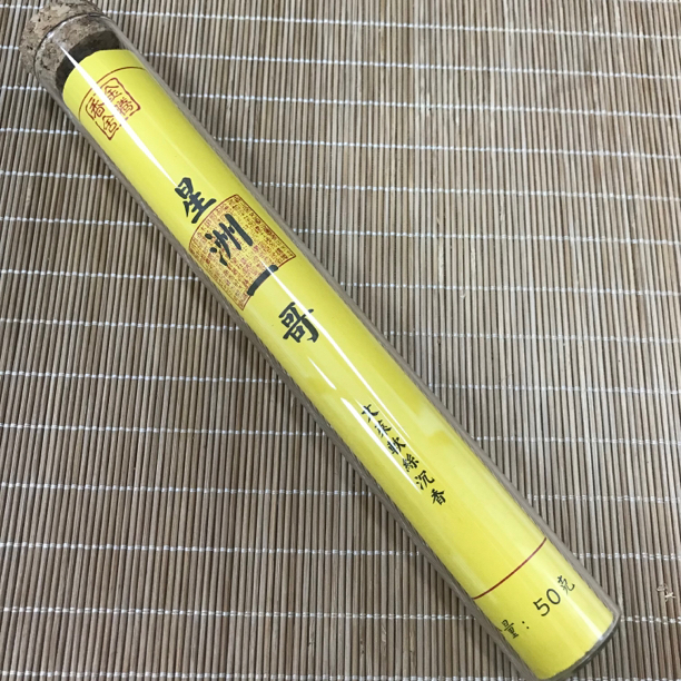 金腾香舍 星洲一哥文莱软丝沉香线香50克21cm 天然无香精家居香薰