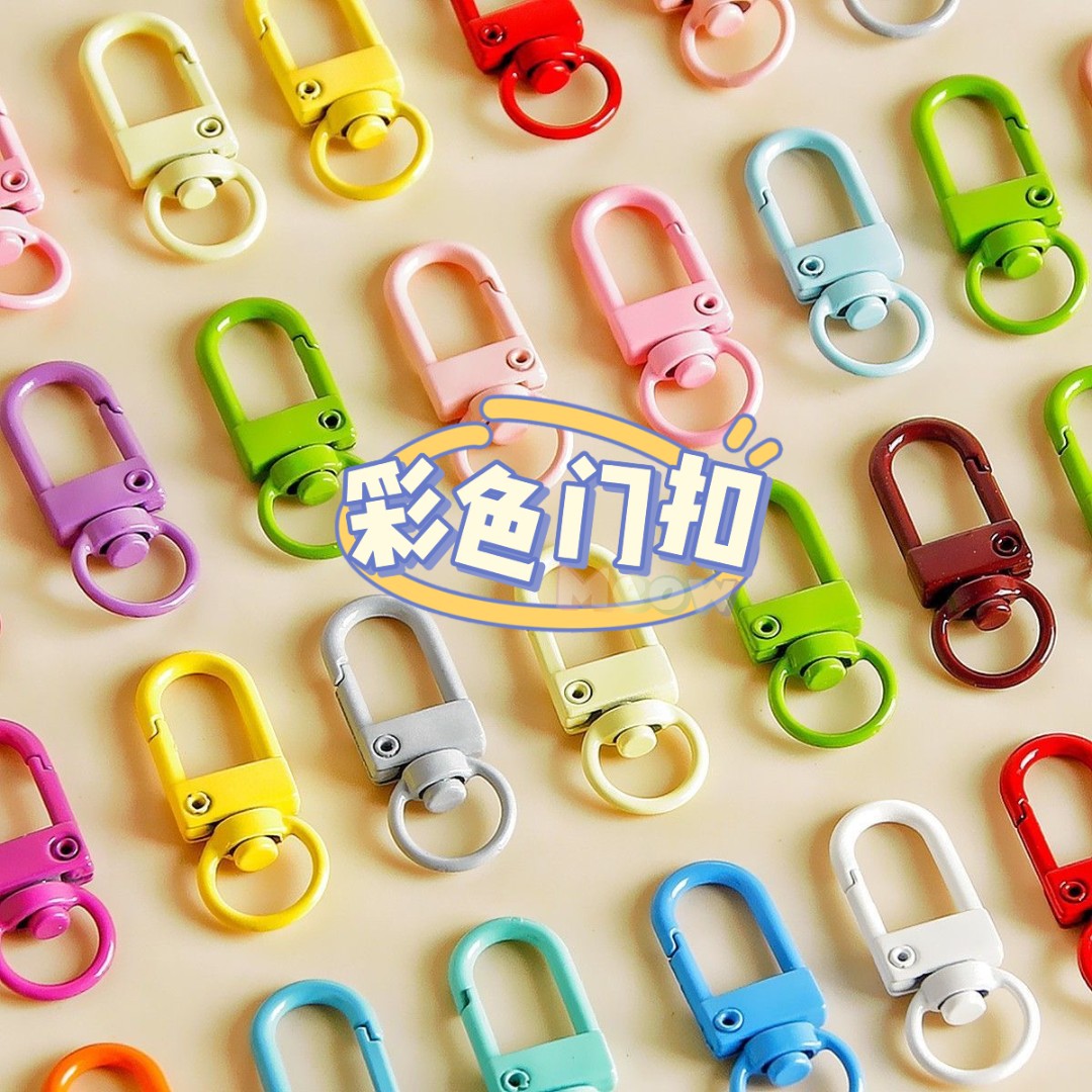 Meow" 喵家 手工材料包配件零件工具DIY手链挂件钥匙链发夹头绳