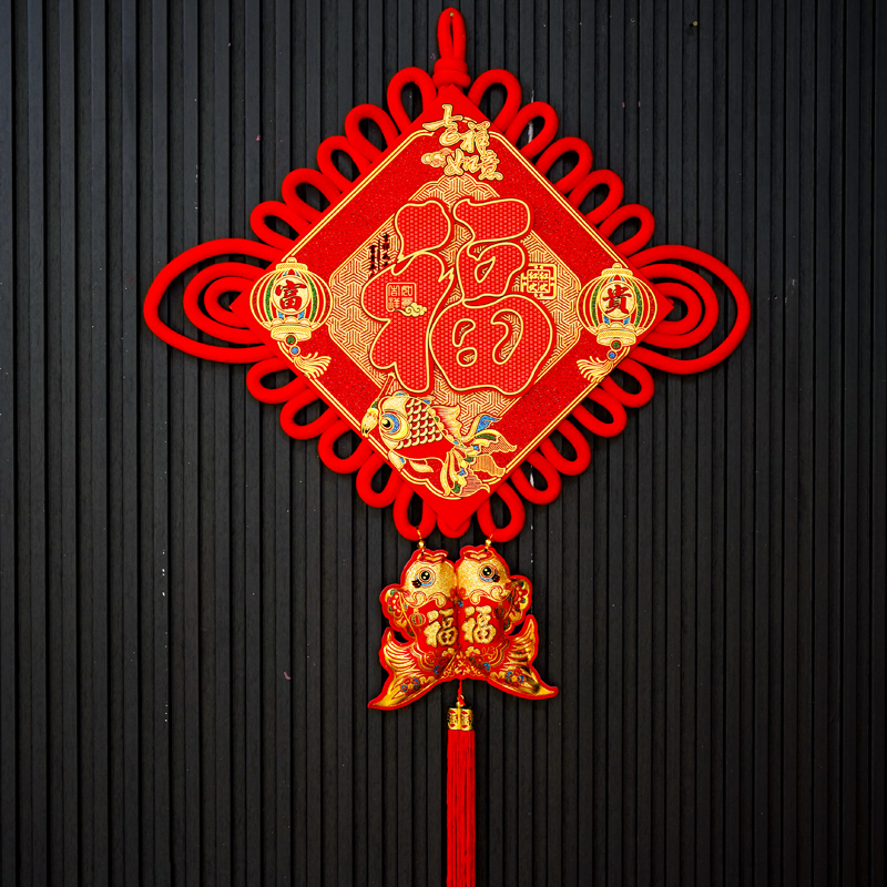 140#福字中国结挂件客厅大号过年新年高档挂饰玄关入户门背景装饰