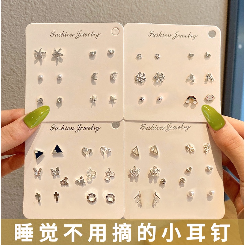 珠珠耳钉套装简约韩版精致气质耳骨钉学生迷你个性超仙免摘小众