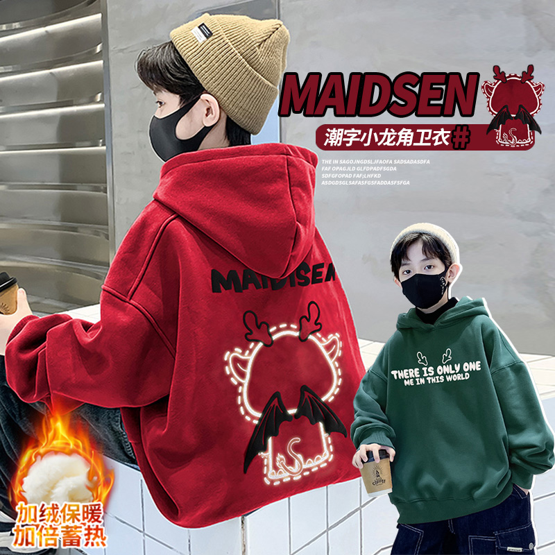 儿童装男童加绒卫衣红色龙年冬款2023新款中大童冬季本命年衣服潮
