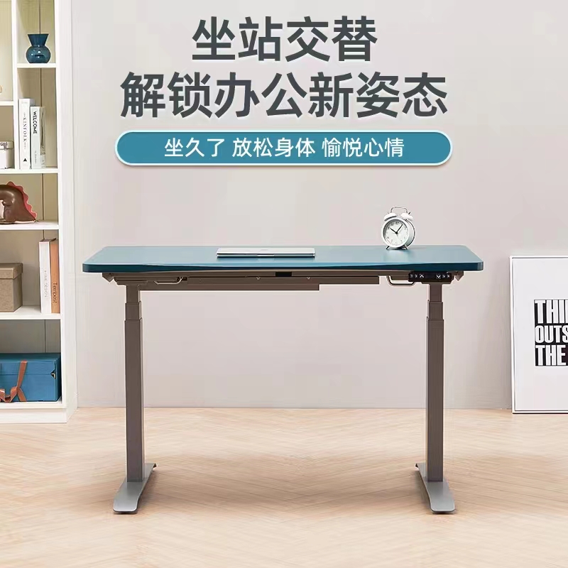 康迈登电动升降桌办公桌学习桌书桌客厅书房卧室智能家居定制家具