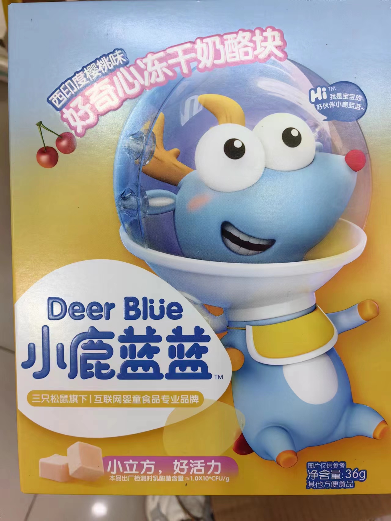 （下单发2盒）小鹿蓝冻干奶酪块